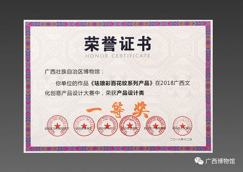 數字賦能文創——廣西文創產品助力傳統文化“活”起來