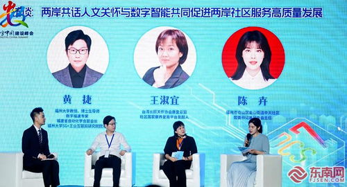 生成式智能AI調解助理全網首發 聚焦基層，場景化數字應用賦能社區服務